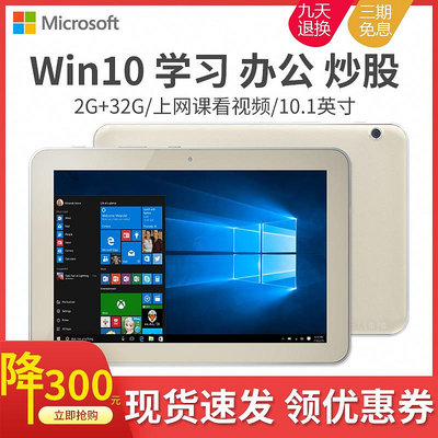 TOSHIBA/東芝S80微軟Windows10二合一平板電腦觸摸屏手寫高清超薄