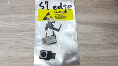 【南勢角維修】三星 S7 edge 後相機 後鏡頭 維修完工價600元 全台最低價