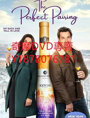 DVD 2022年 完美搭配/The Perfect Pairing 電影