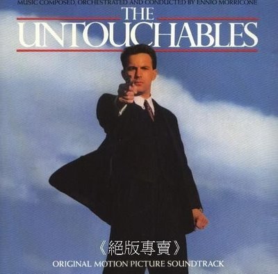 《絕版專賣》鐵面無私 / The Untouchables 電影原聲帶 (西德.全銀圈版.無IFPI)
