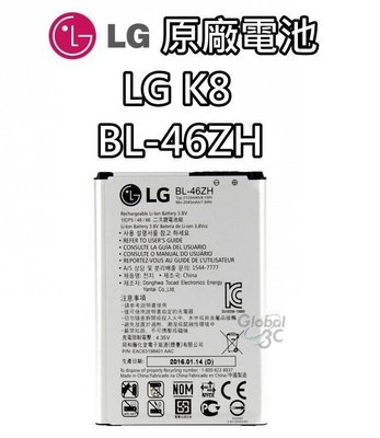 【不正包退】LG K8 原廠電池 BL-46ZH 2125mAh 原廠 電池 樂金