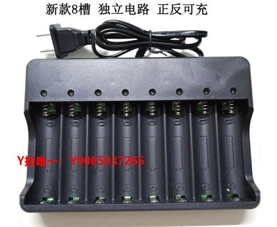 電池充電器18650鋰電池充電器8槽多功能強光手電筒頭燈3.7V4.2V電池多槽充電