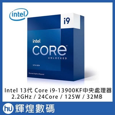 Intel 13代 Core i9-13900KF 中央處理器 CPU 台灣公司貨