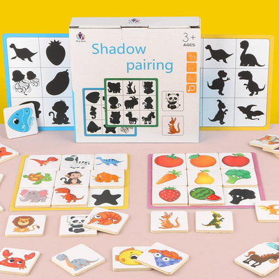批發 批發 現貨蒙氏教具找影子配對拼圖玩具腦力游戲訓練形狀拼圖幼兒園益智玩具