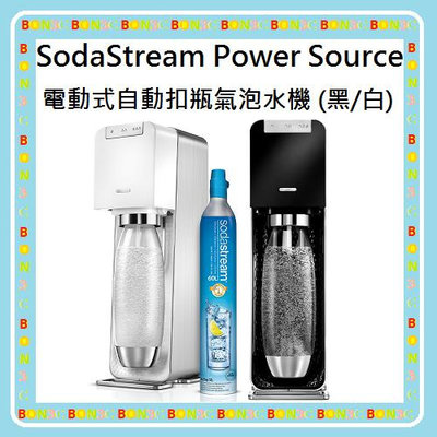 送寶特瓶2入/1L(白)隨貨附發票 台灣公司貨 SodaStream Power Source 電動式自動扣瓶氣泡水機 台中