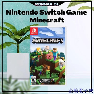 溜溜雜貨檔任天堂 Nintendo Switch 遊戲 Minecraft - Nintendo Switch
