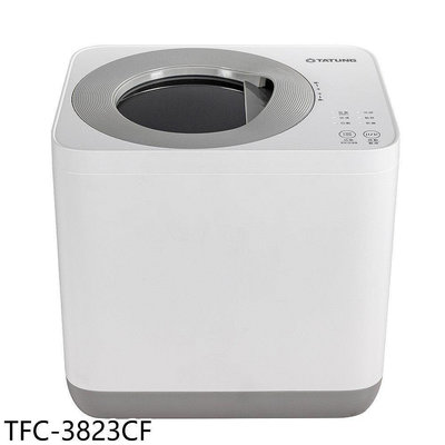《可議價》大同【TFC-3823CF】乾燥烘磨廚餘機
