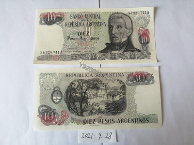 阿根廷1983-84年10比索UNC品 外國鈔票 錢鈔 紙鈔【大收藏家】3246