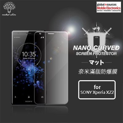 Metal Slim SONY Xperia XZ2 奈米滿版防爆膜 保護膜 螢幕保護貼(非玻璃)