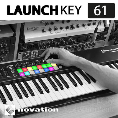 【台灣總代理保固】Novation Launchkey 61 MK3 MKIII 61鍵 主控鍵盤 鍵盤 控制器 公司貨