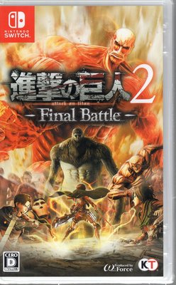 Switch遊戲NS 進擊的巨人 2 -Final Battle- Attack On 中文版【板橋魔力】