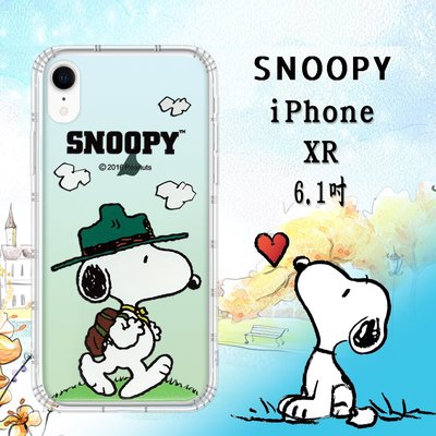 威力家 史努比/SNOOPY 正版授權 iPhone XR 6.1吋 漸層彩繪空壓手機殼(郊遊)軟殼 背蓋 空壓殼 殼套