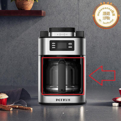 柏翠PE3200咖啡機全自動咖啡機玻璃壺杯配件