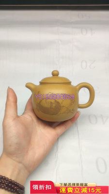 黃金段匏尊，300cc499 紫砂壺 茶具 茶寵【古藏】