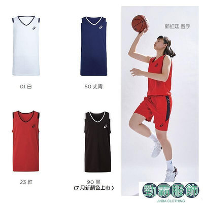 棒球世界全新 亞瑟士 ASICS(男) LOGO 籃球背心 運動背心 K32043-23紅色-勁霸服飾