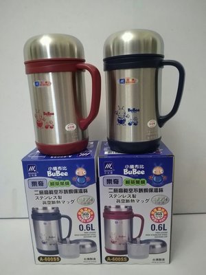 三光牌不鏽鋼保溫杯 304不鏽鋼保溫杯 保溫壺 保溫瓶 台灣製造 0.6L 附茶葉網