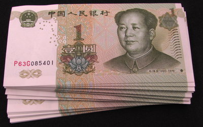 dp4010，1999年，中國人民銀行人民幣 1元，連號100張，4冠號，有部份微摺。