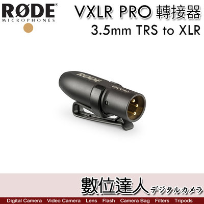 RODE 羅德 VXLR Pro 轉接頭 3.5mm TRS 轉 XLR／VideoMicro 幻象電源 TRS to