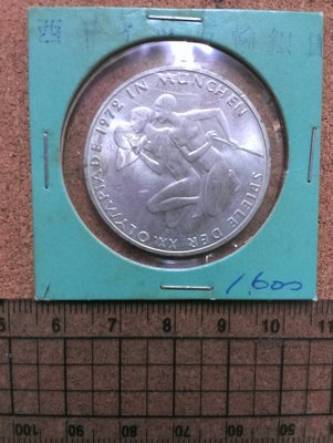 N95--1972年德國10元銀幣--F記