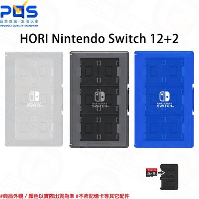 HORI Nintendo Switch 12+2遊戲卡夾收納盒 台南PQS