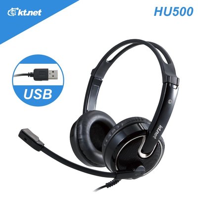 ~協明~ kt.net HU500 USB7.1音效電腦多媒體耳機麥克風 / 全指向性立體聲低音呈現