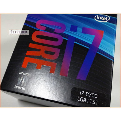 JULE 3C會社-Intel Core i7 8700 3.2G~4.6G/12M/全新風扇/第八代/1151 CPU