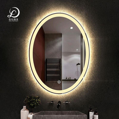 【現貨】智能浴室鏡衛生間多功能鏡子帶LED燈壁掛除霧防 觸摸屏鏡子橢圓