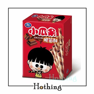 【Hothing】小瓜呆脆笛酥 巧克力 65g