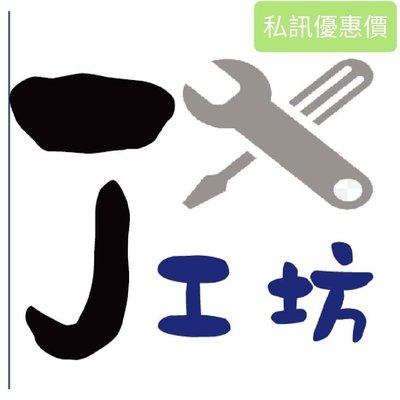 [聊聊優惠價]高雄台南「J工坊」林內 RBSO-970 /多功能蒸烤爐/料理輕鬆方便/觸控黑玻面板易辨識好操作/一年保固