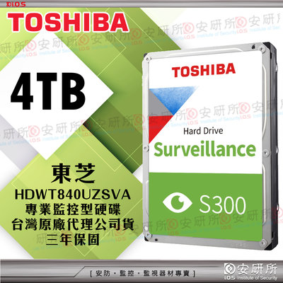全新 TOSHIBA 東芝 4TB 監控 硬碟 台灣 原廠公司貨 HDWT740UZSVA 內接硬碟 電腦 i5 i7