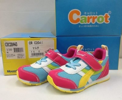 Carrot日本最夯的機能童鞋CRC20443/零碼出清15cm
