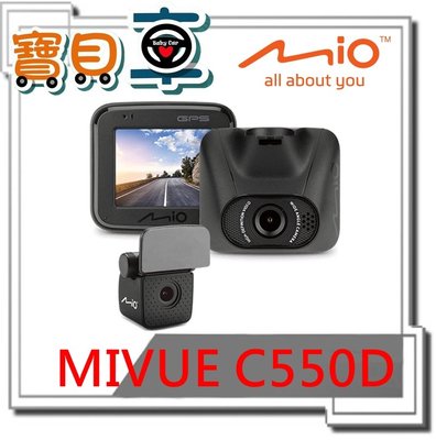 【送32G+原廠支架】MIO MIVUE C550D 測速提示 SONY 感光元件 GPS測速 前後雙錄 行車記錄器