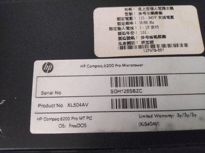 售二手惠普 HP  Compaq  6200 Pro  i5-2400 商用電腦主機   準系統  只要1500元...