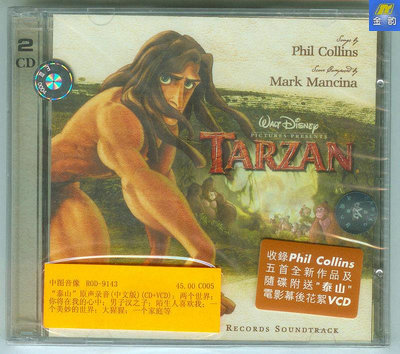 迪士尼 Tarzan 泰山 电影原声音乐 CD+VCD Ost 见描述