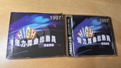 欣紘二手CD 幾乎無刮 盒裝  1997 強力舞曲總動員 賣座原唱  !