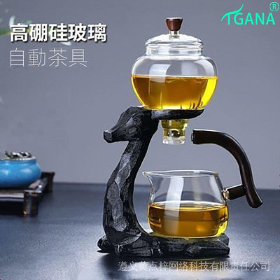 茶杯茶具茶具組 自動茶具組 懶人泡茶器 磁吸茶具 沖茶壺 自動泡茶 磁吸泡茶壺