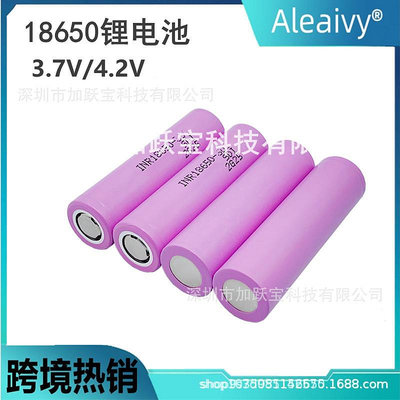 18650 35E鋰電池3.7V 3500mAh動力鋰離子可充電電池DIY電池組電池