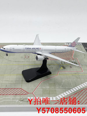 1:400 中華航空波音B777-300ER客機華航B-18051飛機模型合金仿真