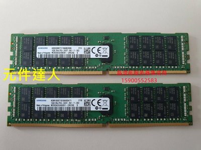 DELL R430 R440 R530 R540伺服器記憶體16G DDR4 PC4-2400T ECC REG