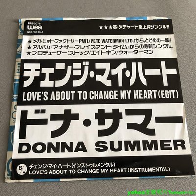 Donna Summer Donna Summer 節奏布魯斯 7寸黑膠 lp 唱片