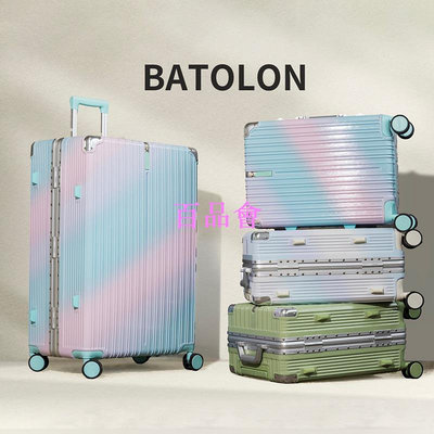【百品會】 【BATOLON 】鋁框行李箱 ABS+PC 防刮髮絲紋 靜音輪 25吋 29吋 20吋 硬殼行李箱