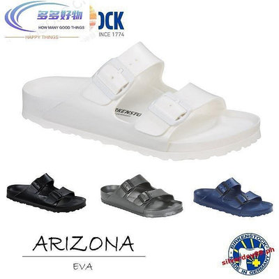 Birkenstock Arizona EVA 黑色/白色/灰色楔形拖鞋男 女~k2精品鞋店~