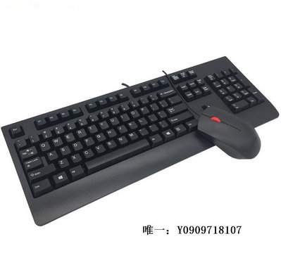 有線鍵盤全新原裝聯想鍵盤SK-8827電腦通用防水USB有線鍵盤KBBH21 KU1619鍵盤套裝