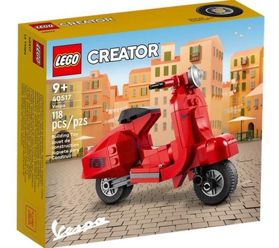 樂高 LEGO 40517 偉士牌摩托車