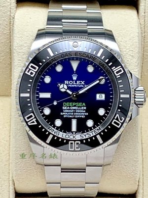 重序名錶 ROLEX 勞力士 Deepsea 深海使者 D-Blue 126660DB 水鬼王 漸層藍黑面 專業潛水腕錶