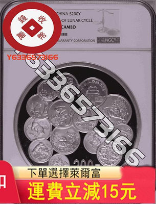 1999年十二生肖發行紀念公斤銀幣，是為紀念第一輪1盎司生肖 評級幣 銀幣 紙鈔【錢幣收藏】27679