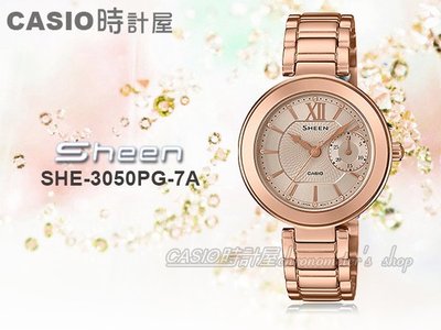 CASIO 時計屋 卡西歐手錶 SHEEN SHE-3050PG-7A 女錶 不鏽鋼錶帶 防水 保固 附發票