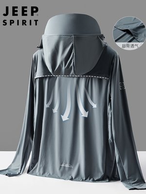 外套-JEEP冰絲防曬衣男夏季薄款UPF100防紫外線防曬服戶外速干休閒外套