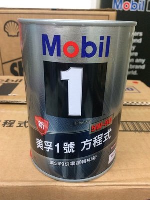 【MOBIL 美孚】美孚1號、方程式機油、FS X2、5W50、全合成機油、1L/罐【日本進口】-單買區