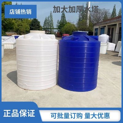 現貨熱銷-加厚PE牛筋0.2噸到50噸塑料水塔儲水罐儲水箱大水桶容器耐酸堿